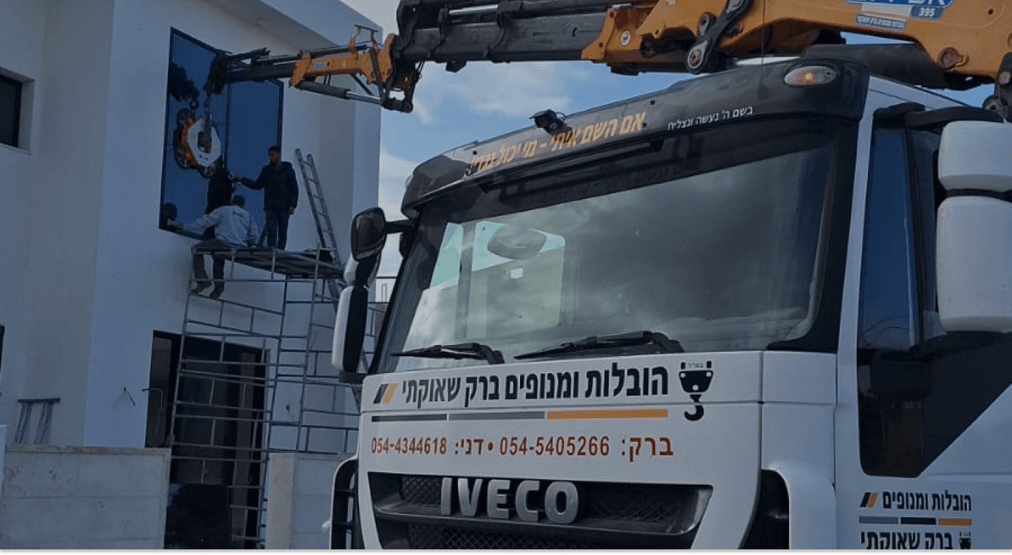 הובלות ומנופים ברק שאוקתי בבאר שבע
