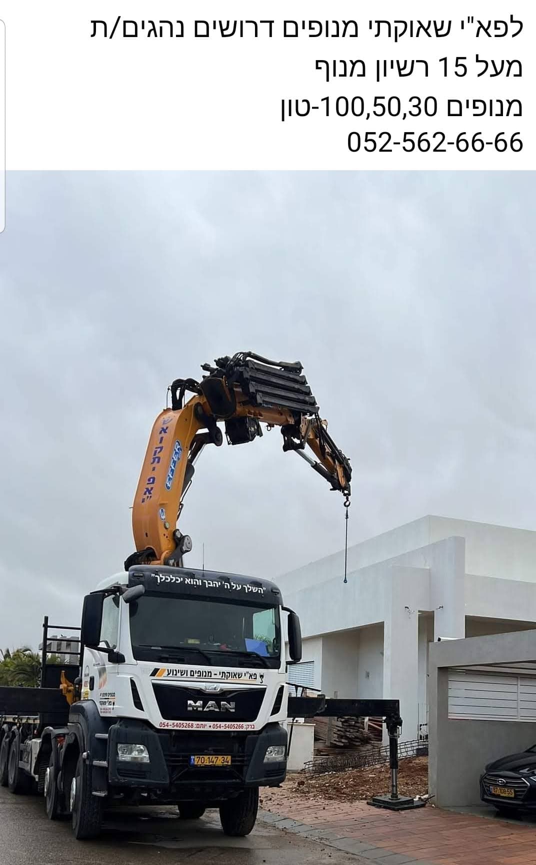 תמונה ממוזערת 21