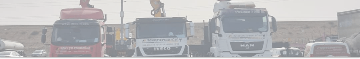 עבודות מנוף באתרי בנייה