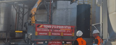 הובלות קונטיינרים
הובלת מכולות